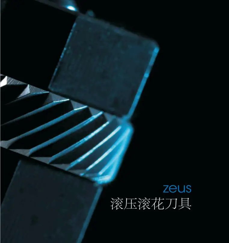 滚压滚花刀具在精密加工行业是不可或缺的重要工具